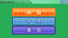 3D口语评测