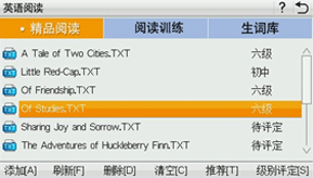 过级考试
