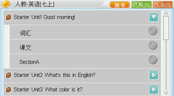 九科同步