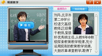 九科同步