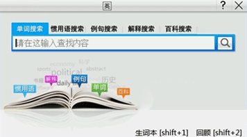 诺亚搜霸