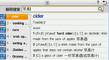 诺亚搜霸